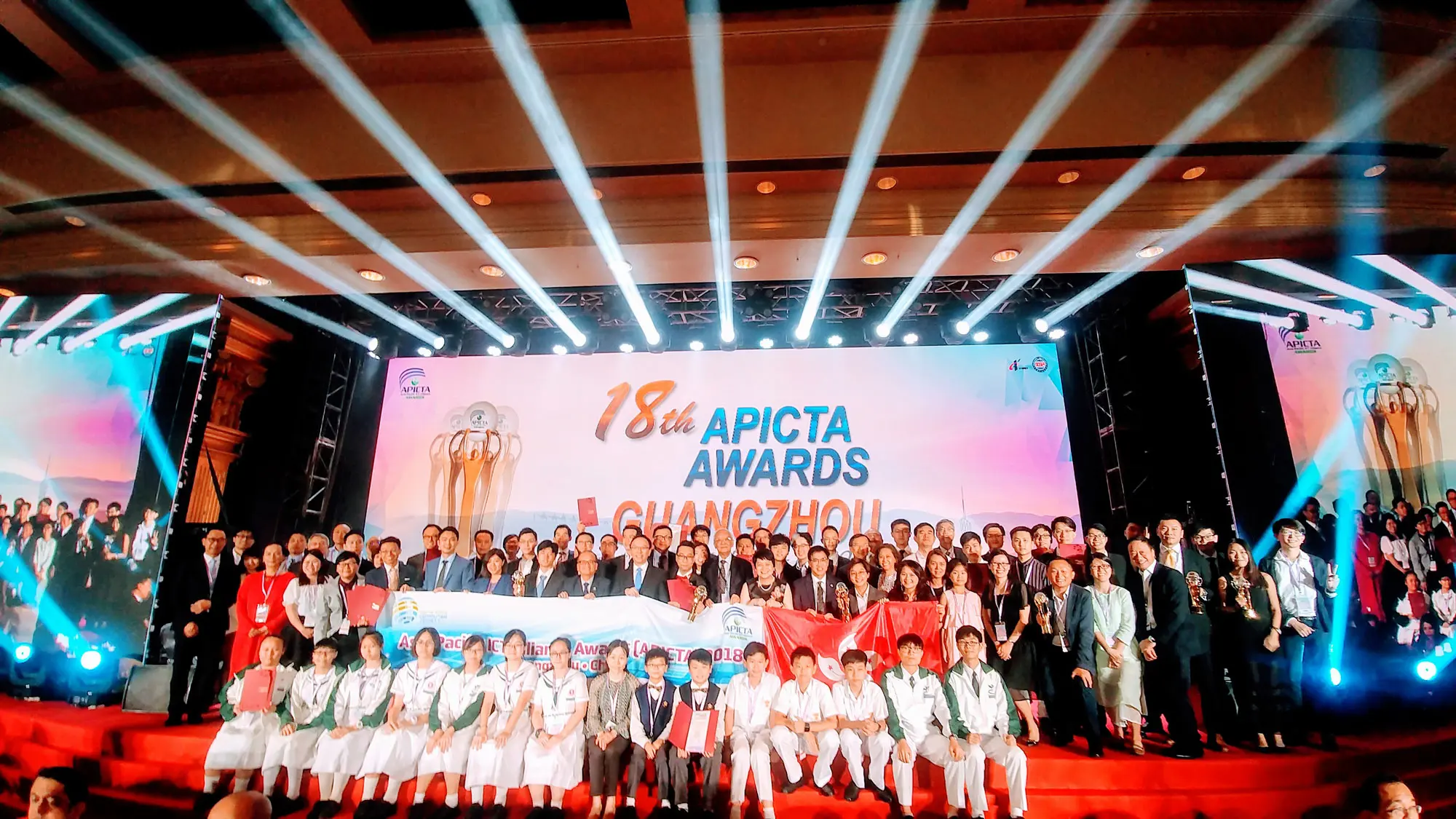 APICTA Guangzhou