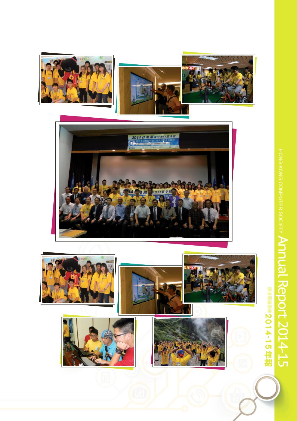 Page Background