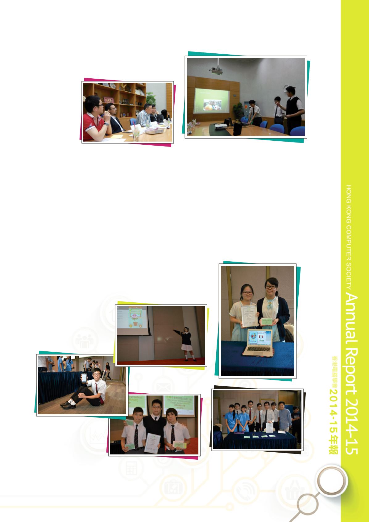Page Background
