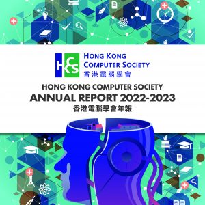 Annual Report 2022-2023