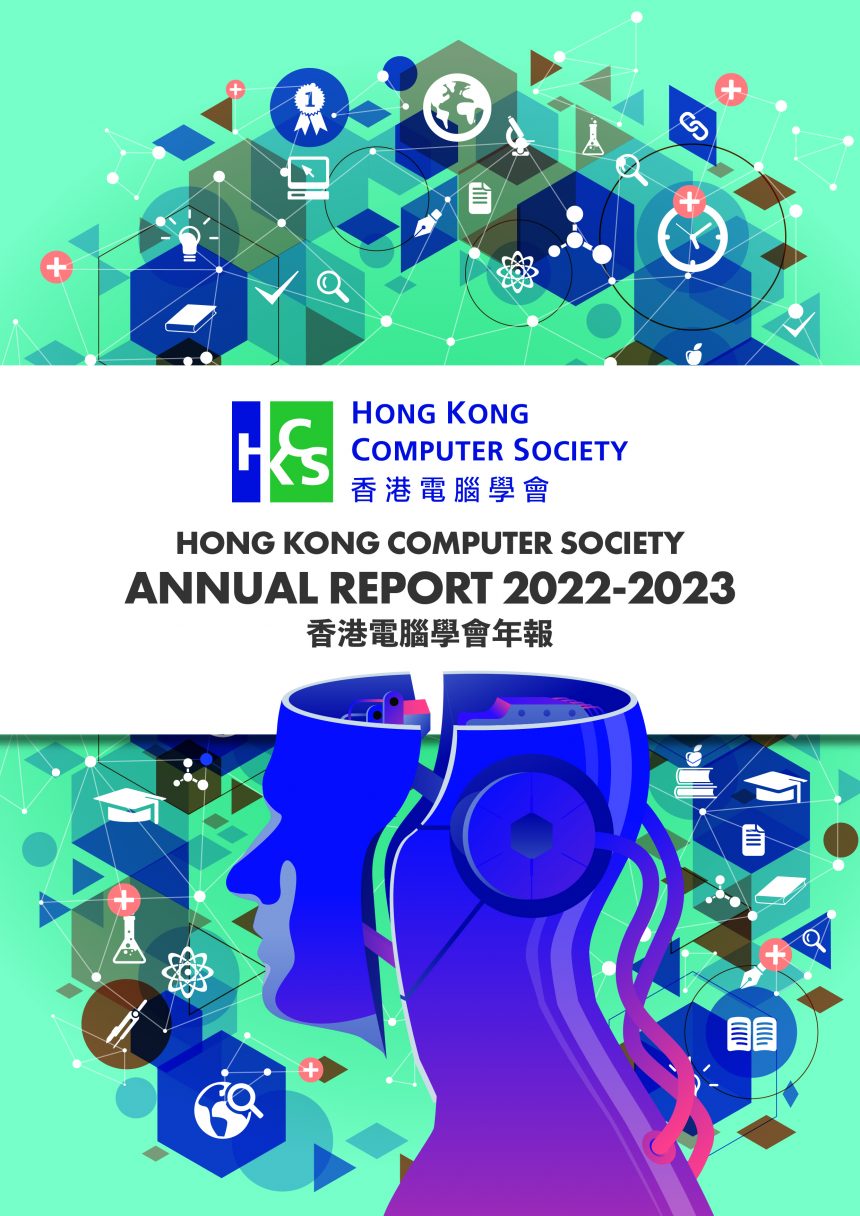 Annual Report 2022-2023