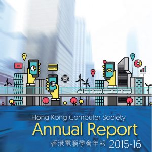 Annual Report 2015-2016