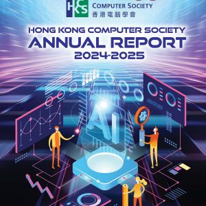 Annual Report 2024-2025