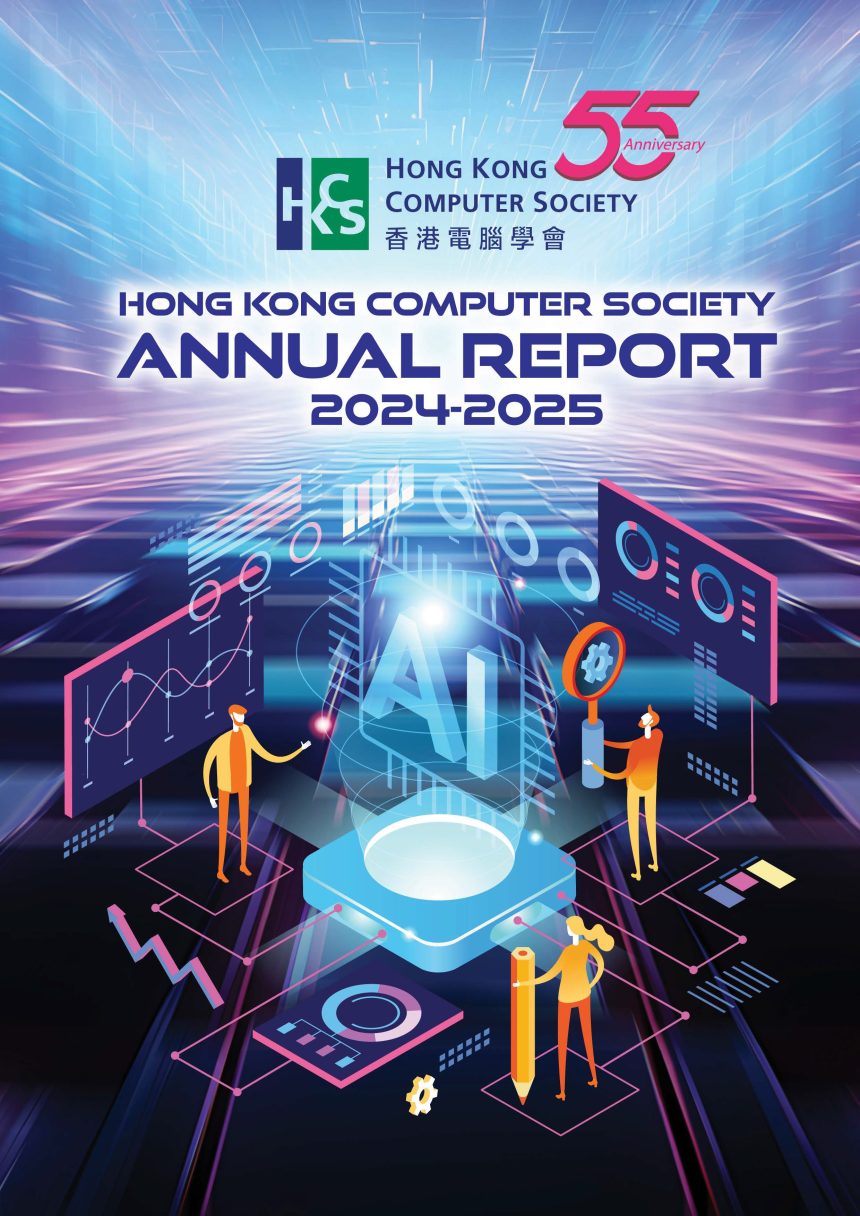 Annual Report 2024-2025