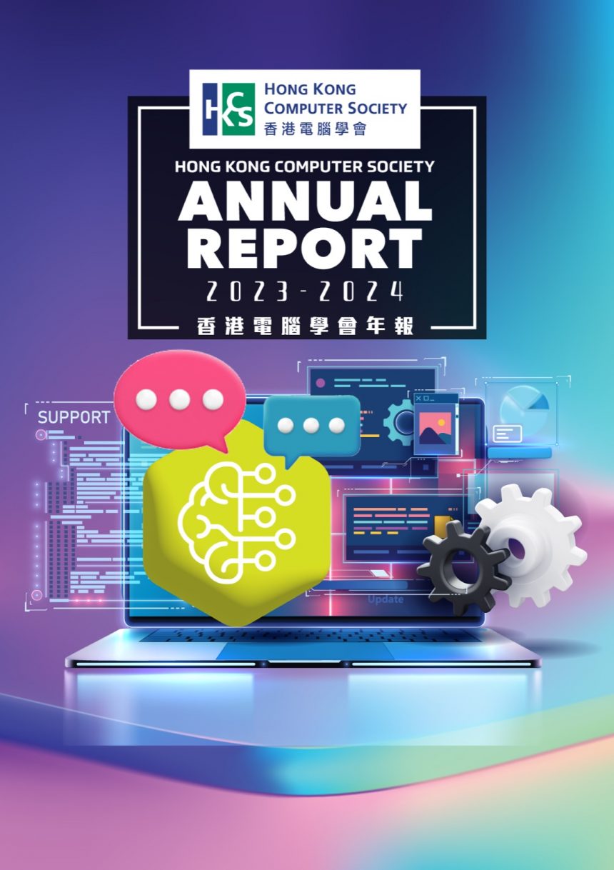 Annual Report 2023-2024