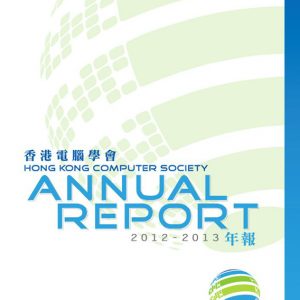 Annual Report 2012-2013