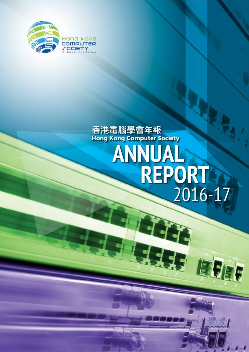 Annual Report 2016-2017